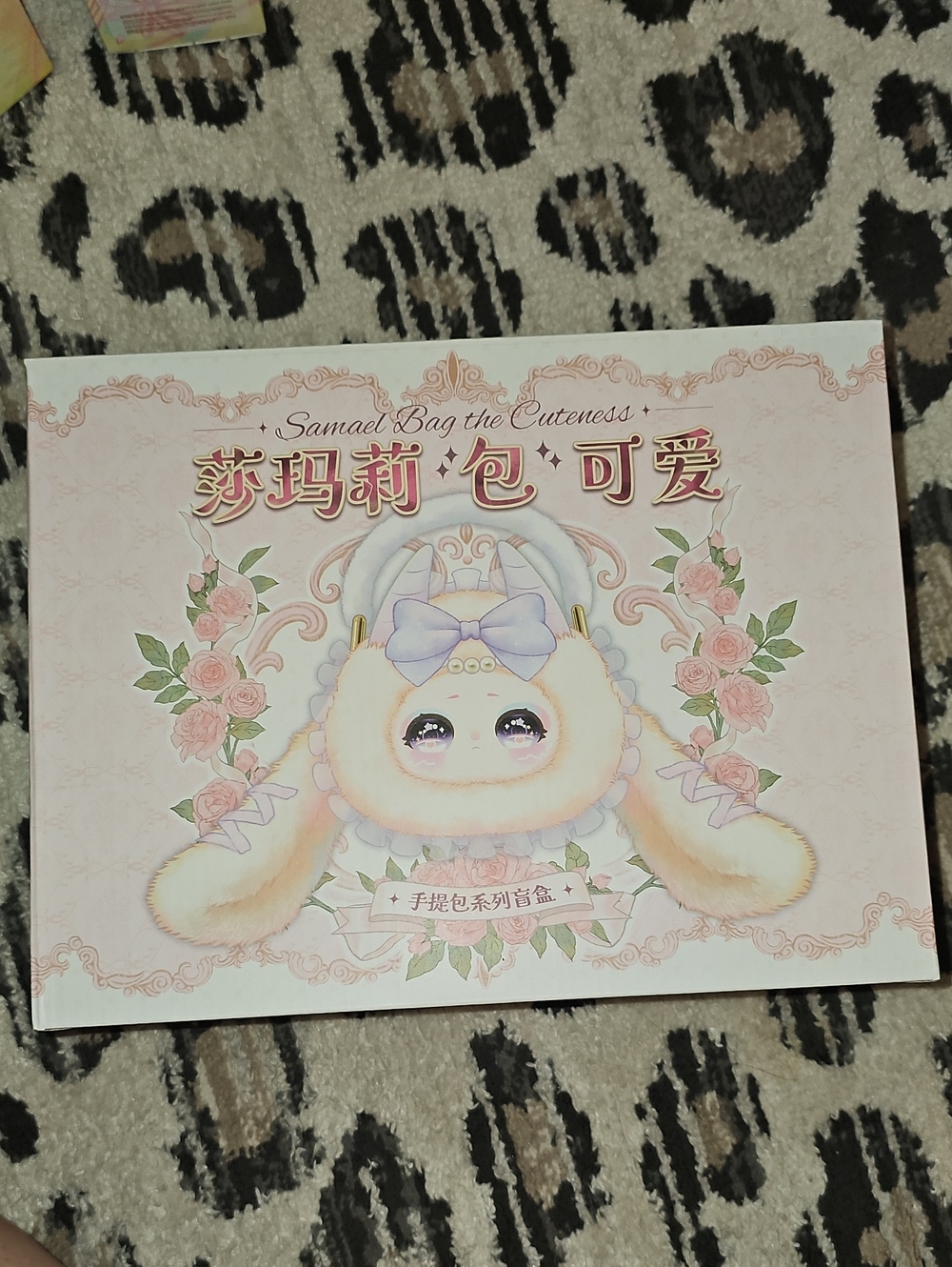 Samael Bag The Cuteness Handbag Surprise Plush Blind Box Confirmed